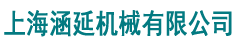 廣威電子